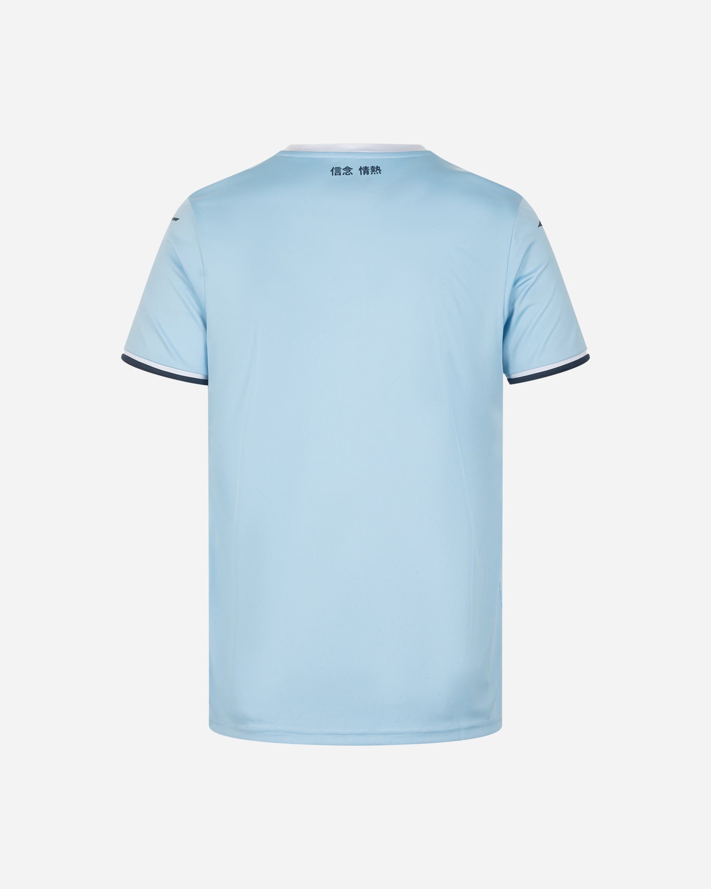 Maglia calcio ufficiale MIZUNO LAZIO HOME 24-25 M - Azzurro - 1 | Cisalfa Sport
